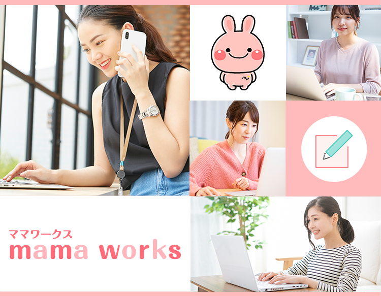 ママバナー