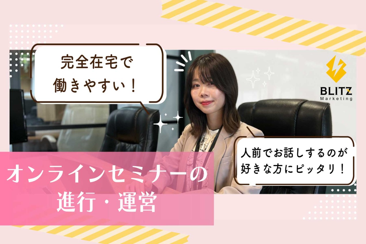 大阪府・ライティング・翻訳の在宅ワーク・内職の求人 | 在宅ワーク